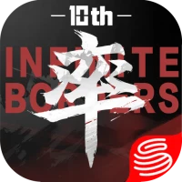 Infinite Borders
