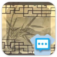 Bamboo Next SMS skin