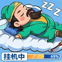 掛機吧三國：主公的最強王國