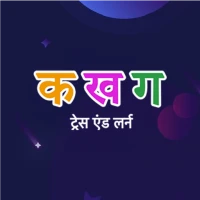 Hindi Alphabet Trace & Learn