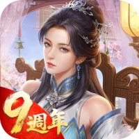 叫我官老爷：八周年庆典