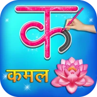 Hindi Alphabets Learn & Write